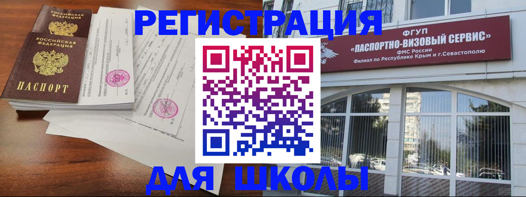 форма 3 в Ак-Довураке